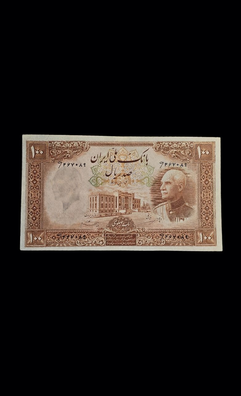 اسکناس یک پهلوی رخ بانکی