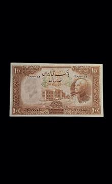 اسکناس