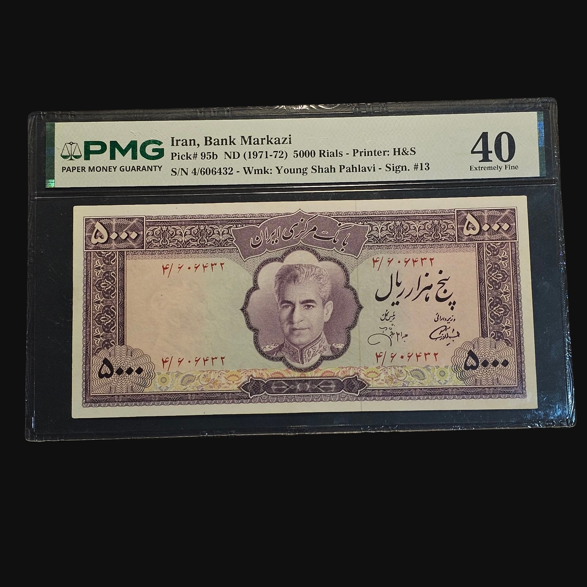 اسکناس 500 تومان پهلوی گرید 40