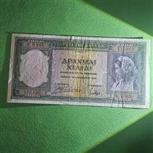 اسکناس