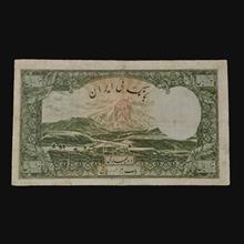 اسکناس