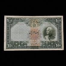 اسکناس