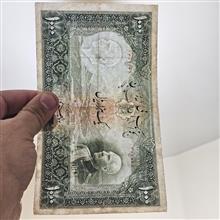 اسکناس