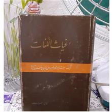 فرهنگ