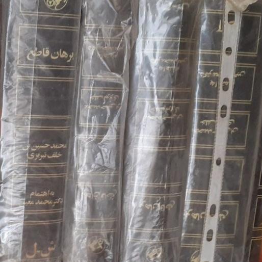 دست دوم ا