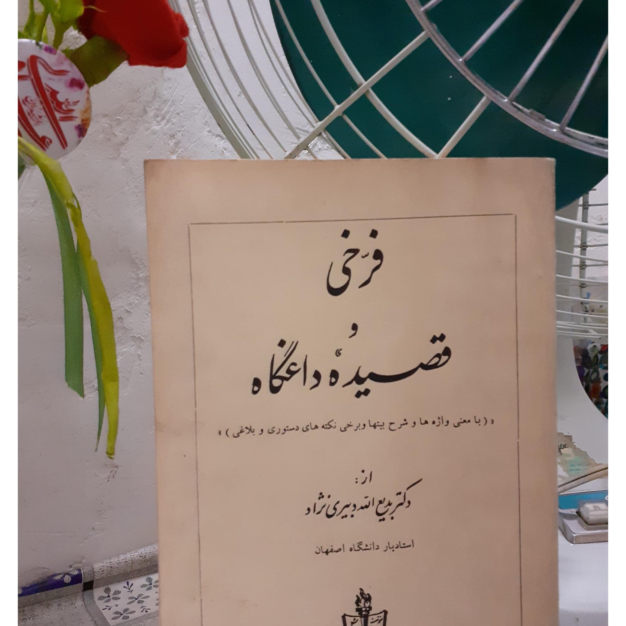 دست دوم قدیمی