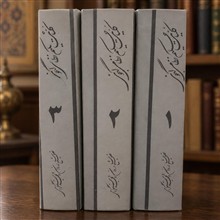 کلیات