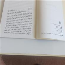 ستاره