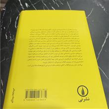 ایران