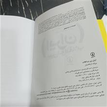 ایران