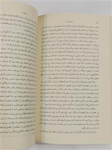 اختناق