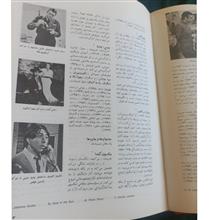 دایرهالمعارف