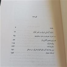 دیدن