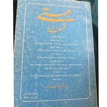 فصل