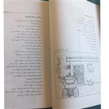 بایا