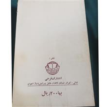 ترجمه