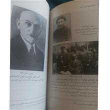 اندیشه
