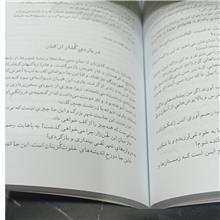 چنین