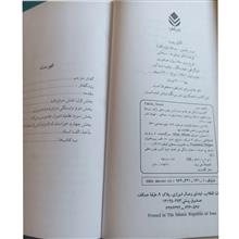 آقای