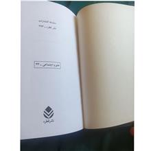 آقای