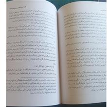 آقای