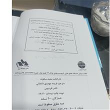 معبد