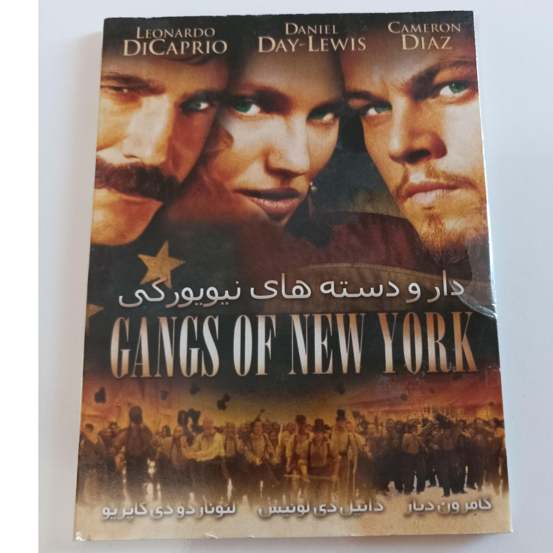 دار و دسته نیویورکی ها کارگردان مارتین اسکورسیزی