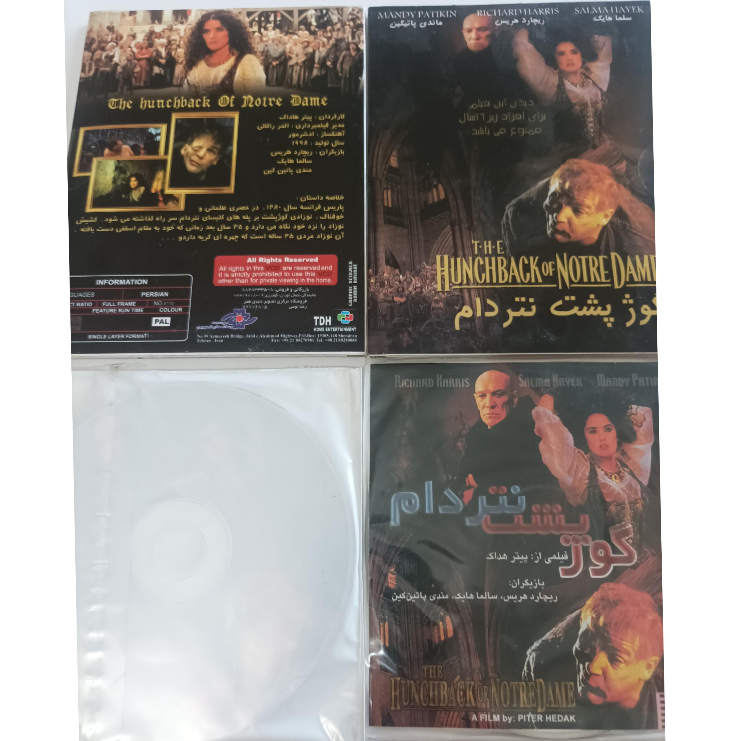 فیلم سینمایی گوژپشت نتردام کارگردان پیتر هاداک