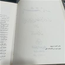 اشتر