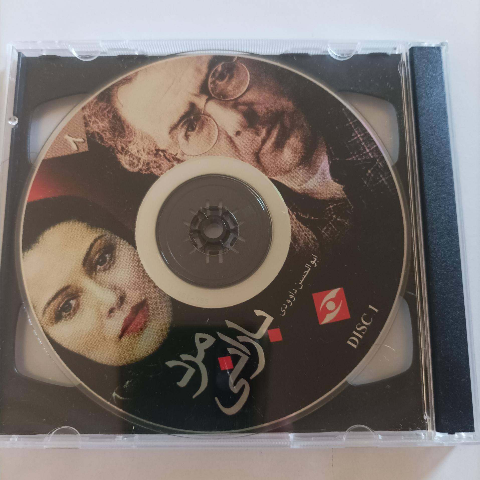 فیلم سینمایی مرد بارانی