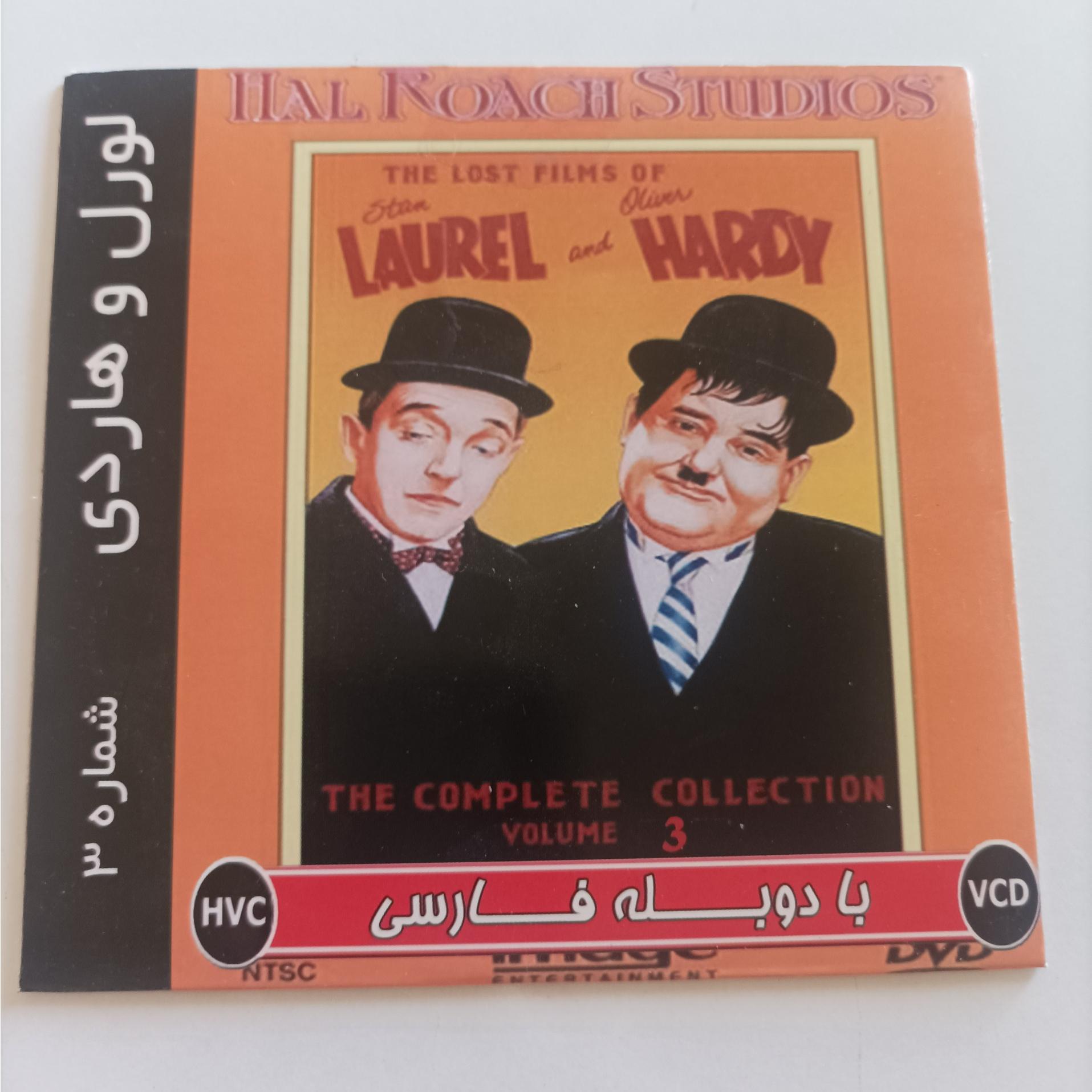فیلم سینمایی لورل و هاردی 3