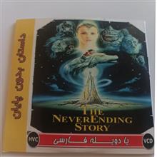 فیلم