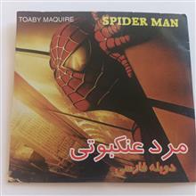 فیلم