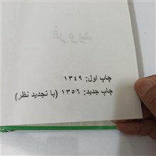 آینده