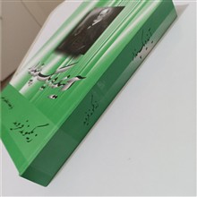 آینده