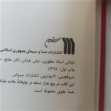 فیلسوفان