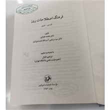 فرهنگ