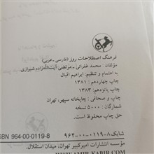 فرهنگ