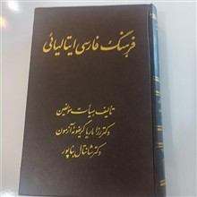 فرهنگ