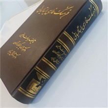 فرهنگ