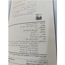 فرهنگ