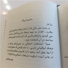 فرهنگ