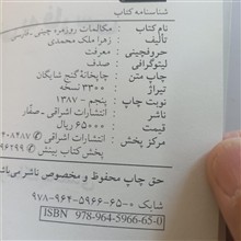 مکالمات