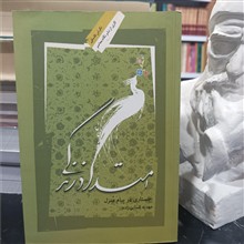 امتداد