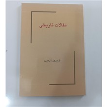 مقالات
