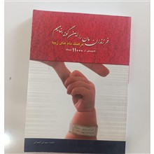 فرهنگ