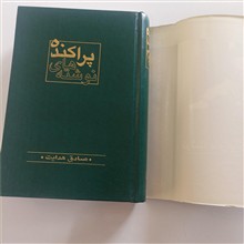نوشته
