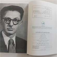 نوشته
