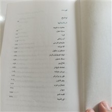 نوشته
