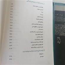 نوشته